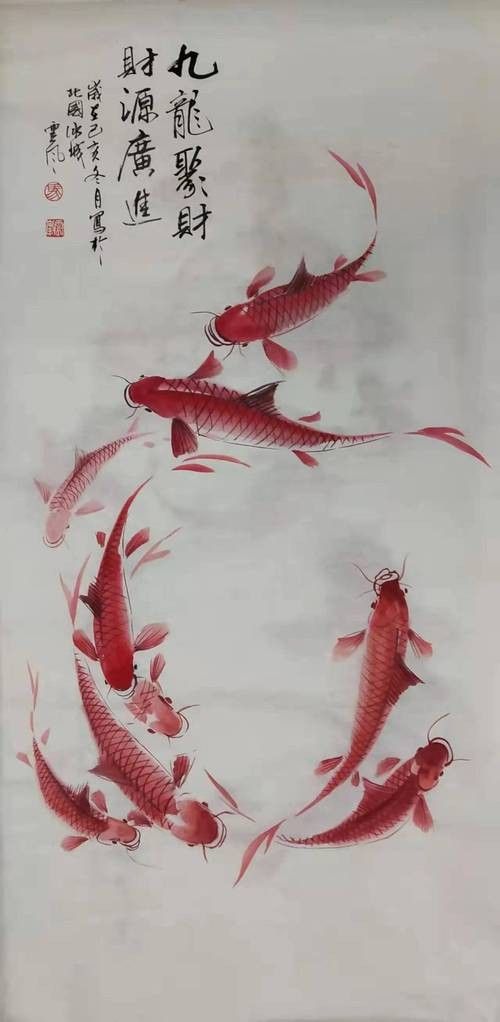 給我推薦一些著名的九龍魚國畫作品:中國畫龍魚大寫意創新技法奠基人薛九州百米長卷被北京人民大會堂典藏 龍魚百科 第7張 給我推薦一些著名的九龍魚國畫作品:中國畫龍魚大寫意創新技法奠基人薛九州百米長卷被北京人民大會堂典藏 給我推薦一些著名的九龍魚國畫作品:中國畫龍魚大寫意創新技法奠基人薛九州百米長卷被北京人民大會堂典藏 龍魚百科 第7張