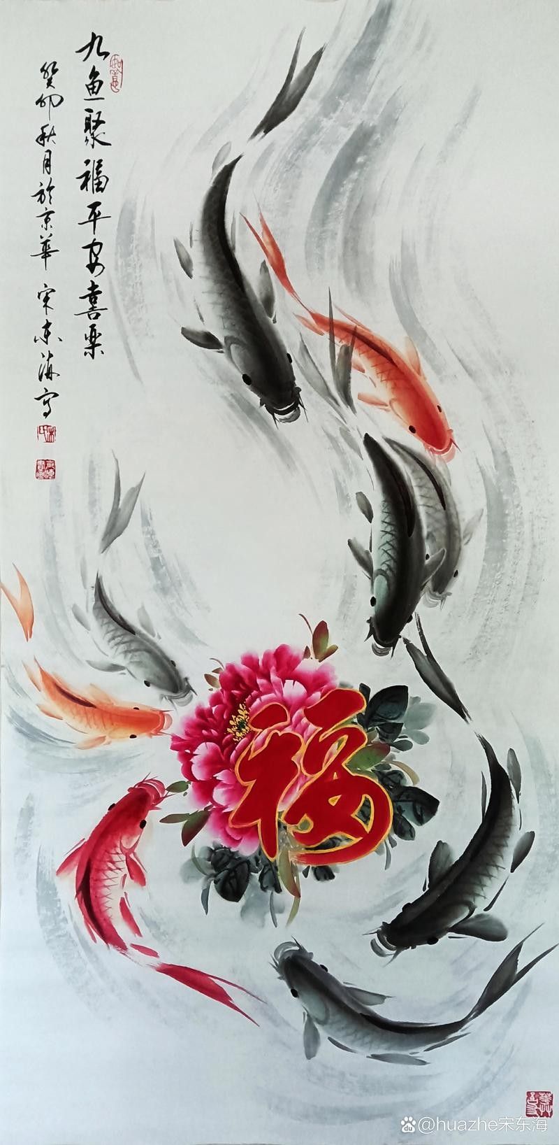 給我推薦一些著名的九龍魚國畫作品：中國畫龍魚大寫意創新技法奠基人薛九州百米長卷被北京人民大會堂典藏 給我推薦一些著名的九龍魚國畫作品：中國畫龍魚大寫意創新技法奠基人薛九州百米長卷被北京人民大會堂典藏 龍魚百科 第24張