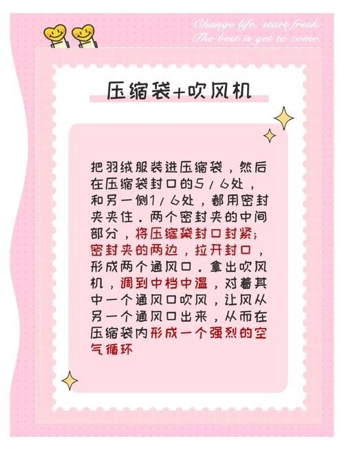哪種清洗方式最快干？：如何快速干燥衣物與生活小妙招