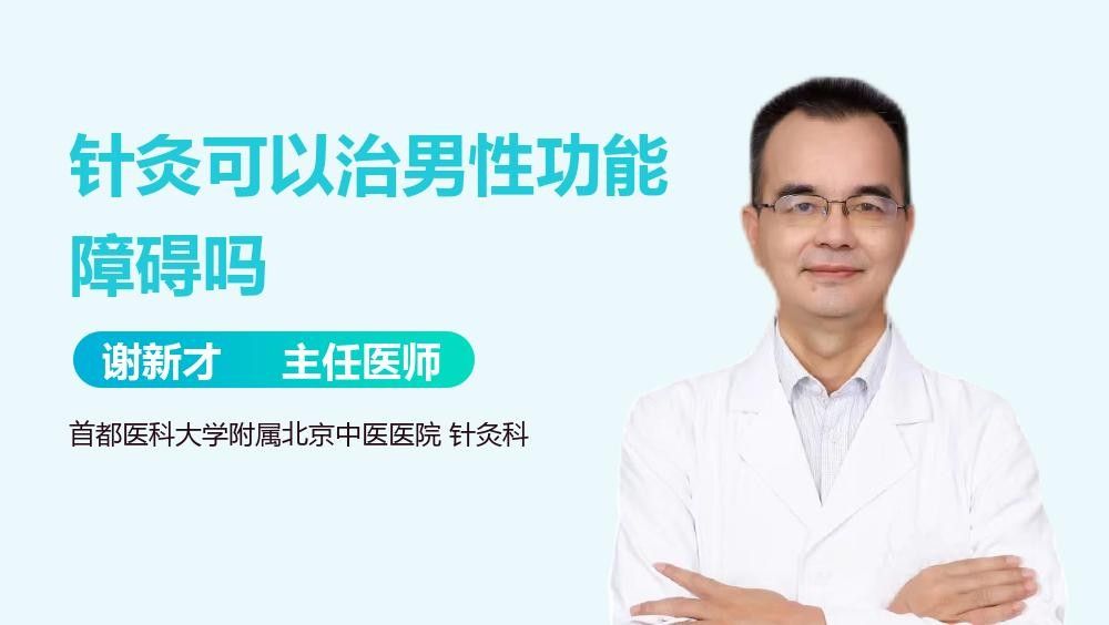 中醫(yī)調(diào)理對病理性沉尾有效嗎？：中醫(yī)調(diào)理對病理性沉尾有效嗎