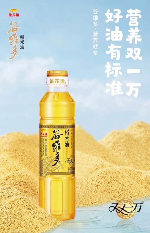 金龍魚原香稻有哪些系列：金龍魚原香稻系列產(chǎn)品 金龍魚原香稻有哪些系列：金龍魚原香稻系列產(chǎn)品 龍魚百科 第2張