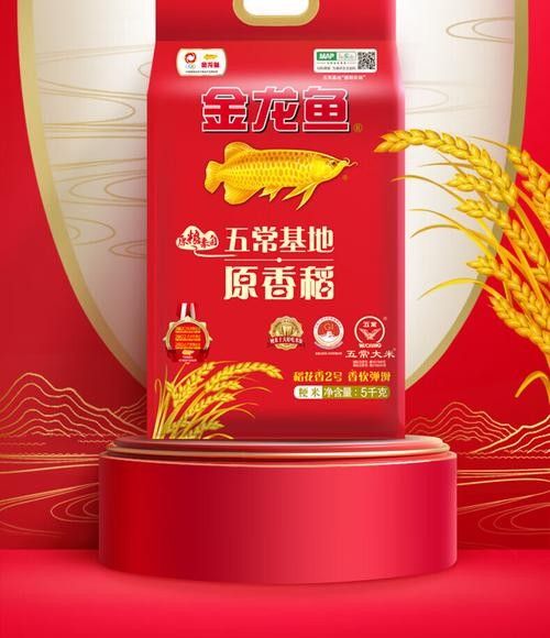 金龍魚原香稻有哪些系列：金龍魚原香稻系列產(chǎn)品 金龍魚原香稻有哪些系列：金龍魚原香稻系列產(chǎn)品 龍魚百科 第3張