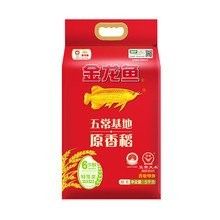 金龍魚原香稻有哪些系列：金龍魚原香稻系列產(chǎn)品 金龍魚原香稻有哪些系列：金龍魚原香稻系列產(chǎn)品 龍魚百科 第15張