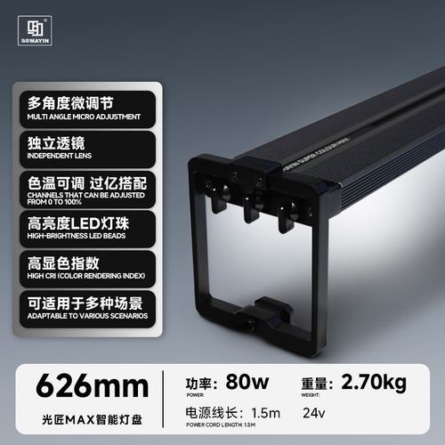 金龍魚(yú)發(fā)色期用哪種燈好：寵物健康守護(hù)者龍魚(yú)發(fā)色原理氧寵博士金龍魚(yú)發(fā)色原理 金龍魚(yú)發(fā)色期用哪種燈好：寵物健康守護(hù)者龍魚(yú)發(fā)色原理氧寵博士金龍魚(yú)發(fā)色原理 龍魚(yú)百科 第2張