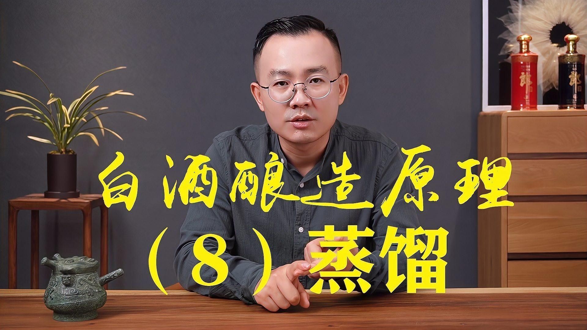 金龍魚白酒的生產工藝：金龍魚白酒有哪些特色釀造工藝有哪些關鍵步驟和訊網