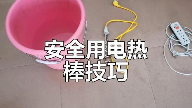 使用加熱棒時需要注意什么：魚缸使用加熱棒的注意事項