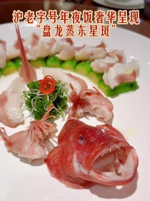 盤龍魚圖片高清大圖：盤龍魚相關高清圖片資源