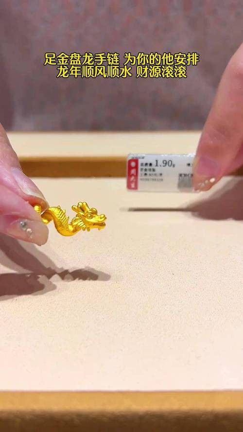 盤龍魚圖片高清大圖：盤龍魚相關高清圖片資源