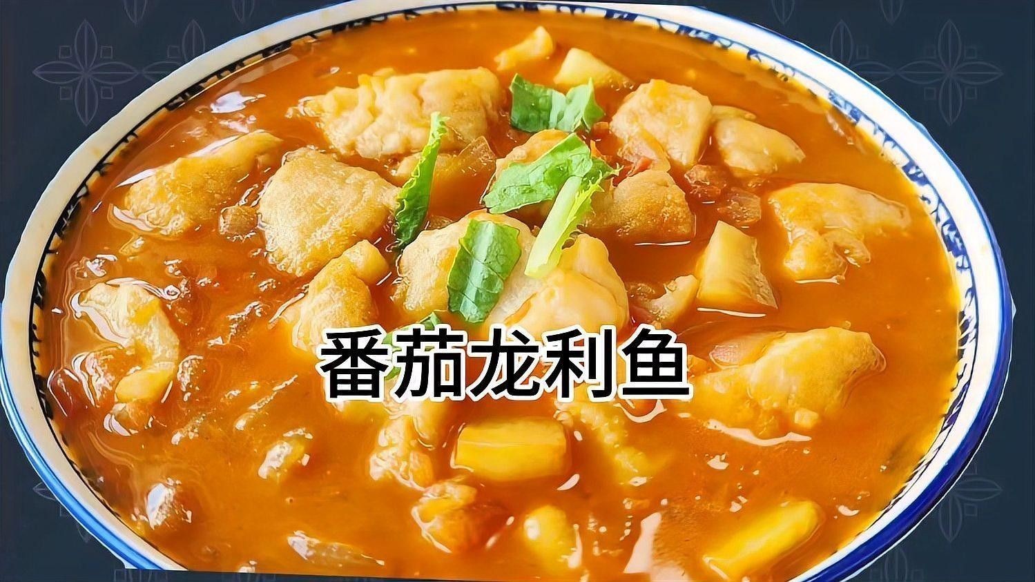 龍利魚有哪些烹飪方法：清蒸龍利魚，嫩滑美味兩不誤 龍利魚有哪些烹飪方法：清蒸龍利魚，嫩滑美味兩不誤 龍魚百科 第6張