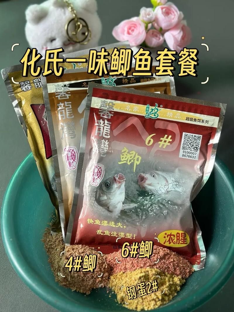 金龍魚餌哪個配方最好？：金龍魚餌的選擇需根據目標魚種、季節和垂釣環境靈活調整