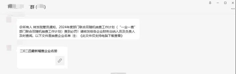 2021年有哪些新的雷龍魚微信群：2021年創(chuàng)建的雷龍魚微信群信息可查的雷龍魚微信群信息
