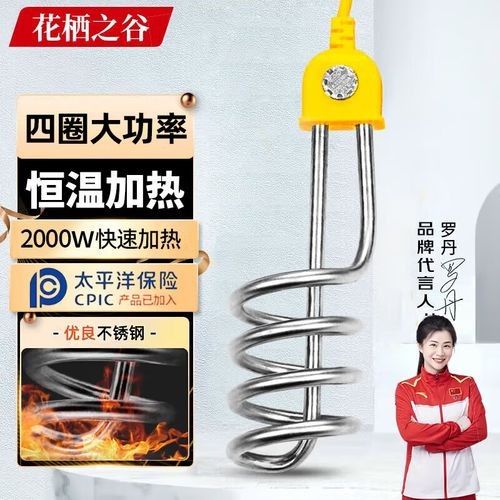 加熱棒價格范圍是多少：創寧魚缸加熱棒價格范圍