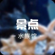 讓胡路哪個水族館龍魚好？祥龍魚場龍魚：北京市順義區(qū)祥龍魚場 讓胡路哪個水族館龍魚好？祥龍魚場龍魚：北京市順義區(qū)祥龍魚場 龍魚百科 第1張