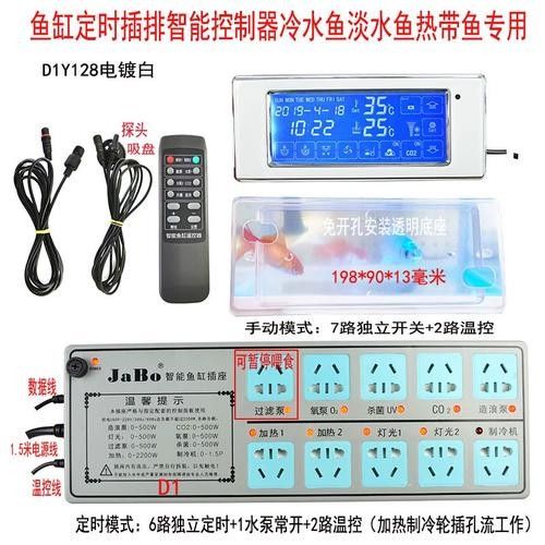 如何保持金龍魚缸內(nèi)水溫穩(wěn)定：金龍魚最佳水溫控制指南