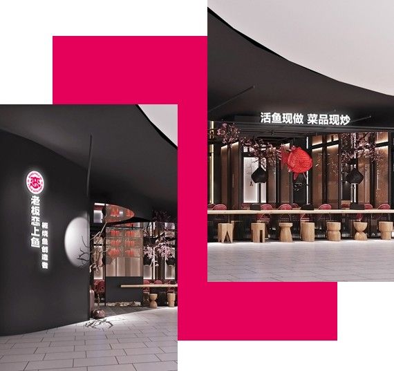 老板戀上魚連鎖店有龍魚嗎？：老板戀上魚連鎖店
