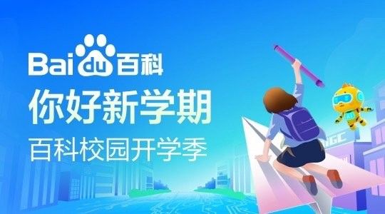 老板戀上魚連鎖店有龍魚嗎？：老板戀上魚連鎖店