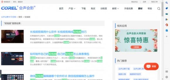 能提供視頻教程嗎？：視頻剪輯教程分享 能提供視頻教程嗎？：視頻剪輯教程分享 龍魚百科 第3張