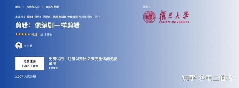 能提供視頻教程嗎？：視頻剪輯教程分享 能提供視頻教程嗎？：視頻剪輯教程分享 龍魚百科 第4張