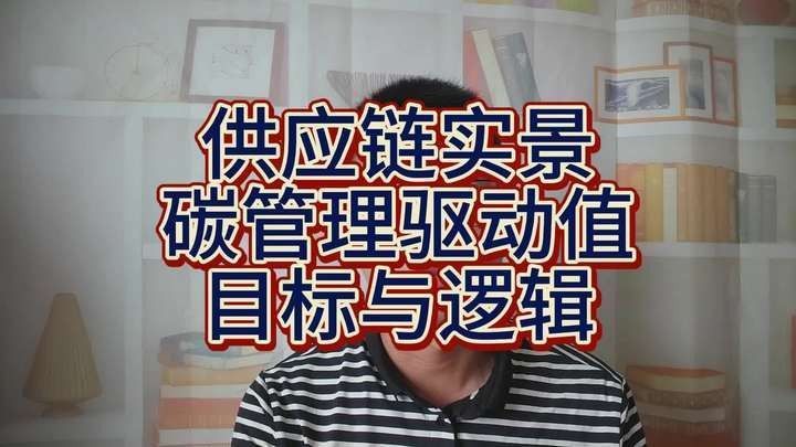 金龍魚如何確保供應商遵守低碳采購標準：金龍魚多維度措施確保供應商遵守低碳采購標準