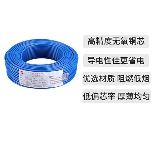 金龍羽電線有哪些系列：金龍羽電線產(chǎn)品線覆蓋多個(gè)系列