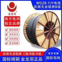 金龍羽電線有哪些系列：金龍羽電線產(chǎn)品線覆蓋多個(gè)系列