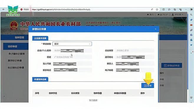 揭陽龍魚回收需要哪些手續：揭陽地區進行龍魚回收（屬于水生動物經營利用范疇）需辦理以下手續