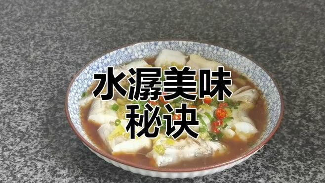 水龍魚還有其他做法嗎：大洲美食，水龍魚“鮮”機(jī)妙訣，好吃竅門大揭秘