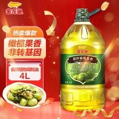 金龍魚橄欖油哪個系列性價比最高：金龍魚健康用油指南（2024版）