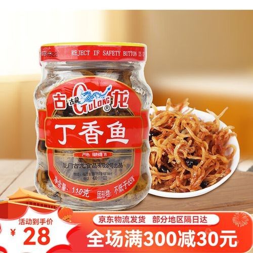 古龍魚圖片高清大圖：古龍魚的高清圖片資源