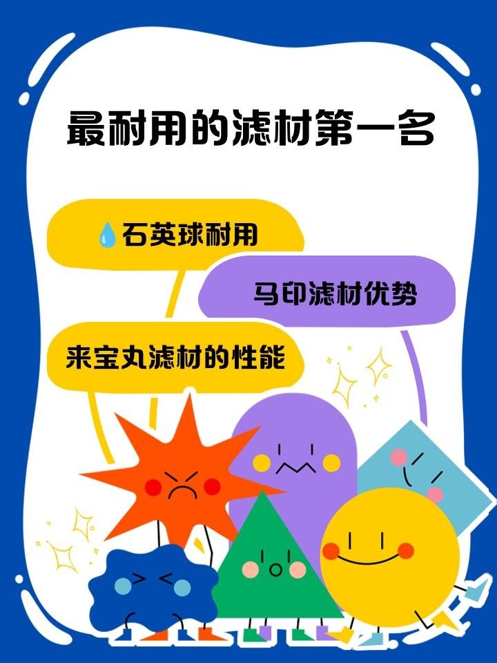 金龍魚飼養(yǎng)中哪種濾材性價比最高：8種高性價比濾材大揭秘,水質(zhì)提升全靠它們!