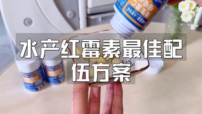紅霉素治療龍魚哪些疾病：紅霉素與其他藥物如何聯用治療龍魚疾病及具體使用方法