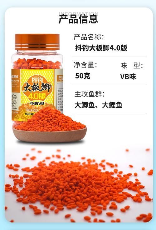 金龍魚餌適合哪些魚種:金龍魚餌作為廣譜性釣餌 龍魚百科 第2張 金龍魚餌適合哪些魚種:金龍魚餌作為廣譜性釣餌 金龍魚餌適合哪些魚種:金龍魚餌作為廣譜性釣餌 龍魚百科 第2張