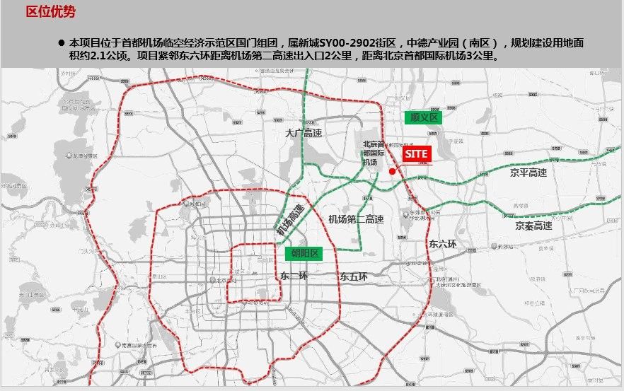 二期項目預計何時開工？：蕪湖2號線二期、g0616二期開工時間