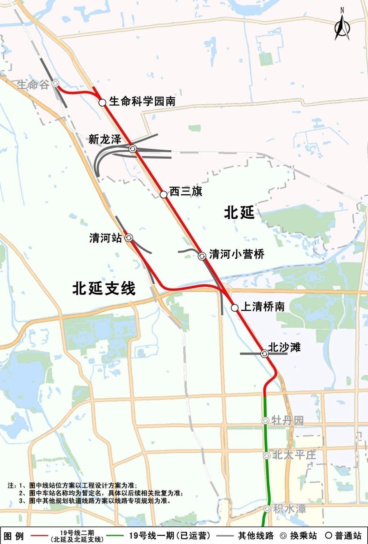 二期項目預計何時開工？：蕪湖2號線二期、g0616二期開工時間