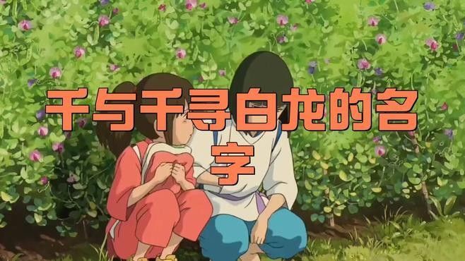 紅龍與白龍在傳說中有具體的名字嗎：亞瑟王傳說中紅龍與白龍在不同文化傳說中的命名情況如下