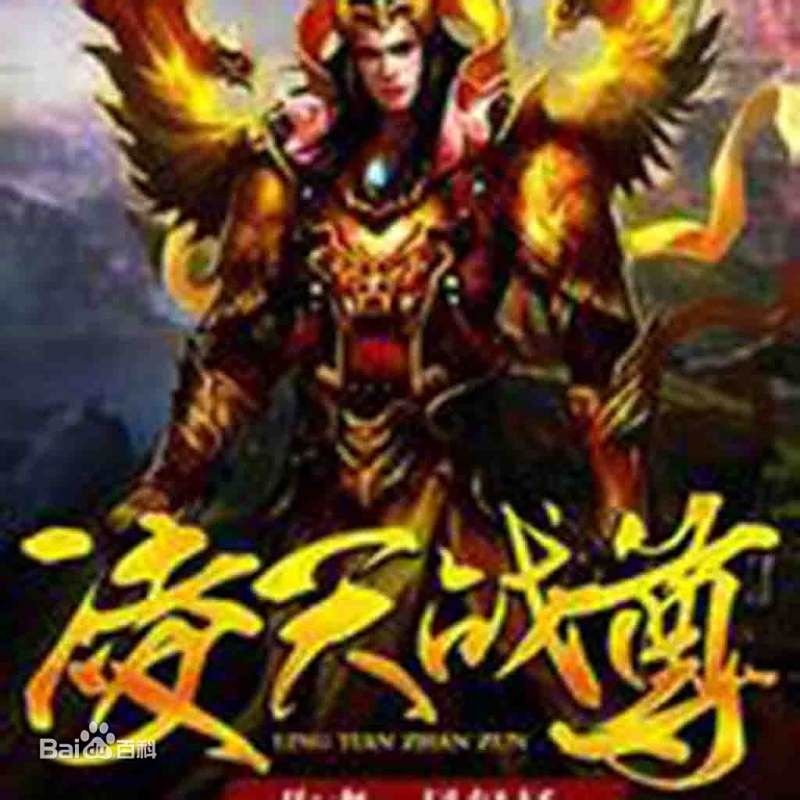 能提供更多關(guān)于凌天的信息嗎：京凌天智能裝備集團(tuán)有哪些凌知名產(chǎn)品
