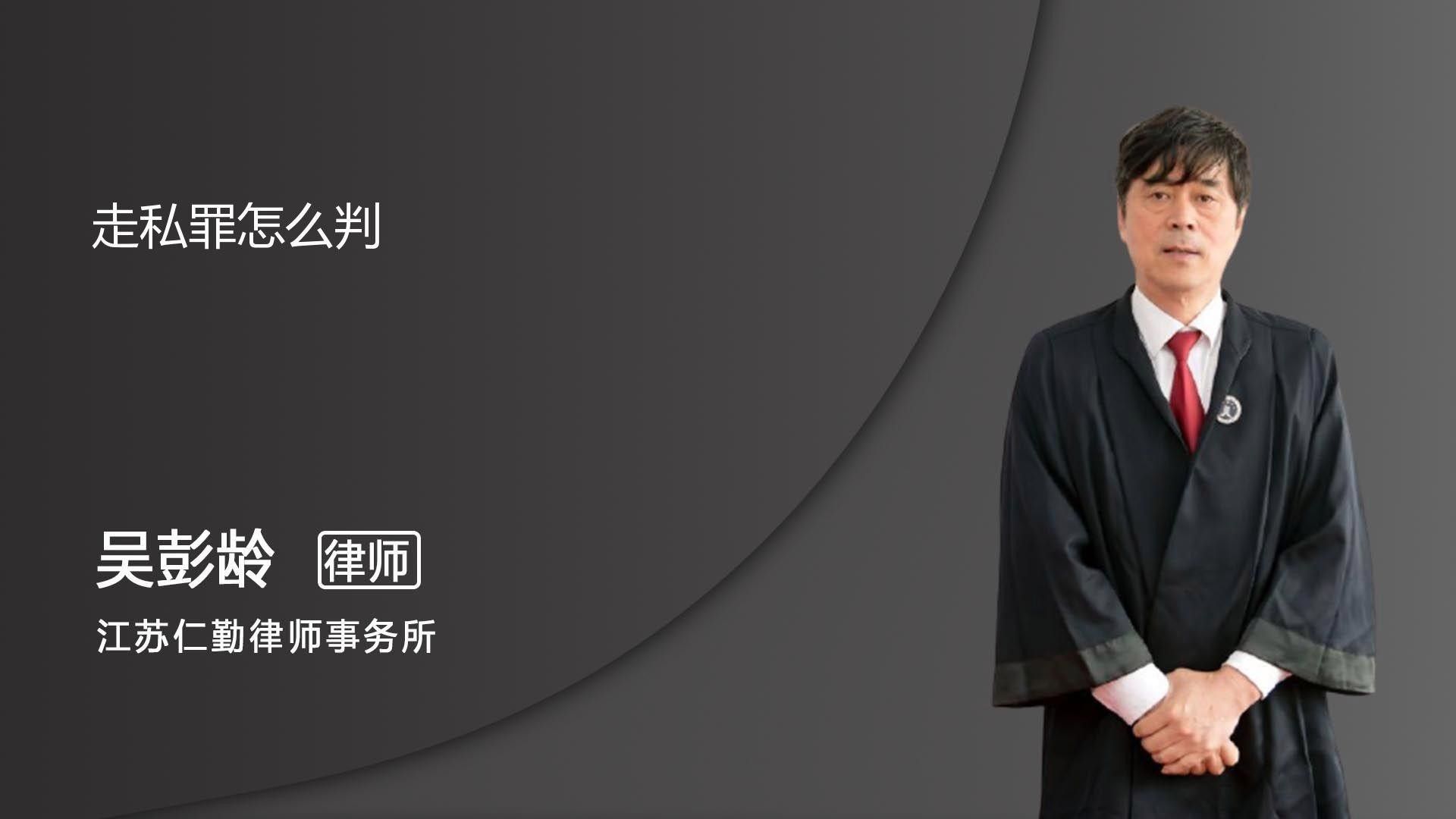 紅龍魚走私是否可以判緩刑：法律規(guī)定走私案可以判緩刑嗎