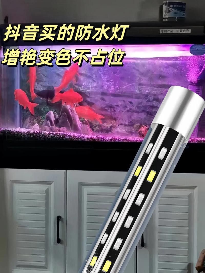 如何判斷魚缸照明燈的質量？：判斷魚缸照明燈的質量需綜合以下關鍵指標