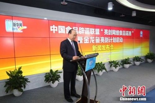金龍魚反謠言基金3000萬元是否已全部使用：關于金龍魚反謠言基金3000萬元的公告