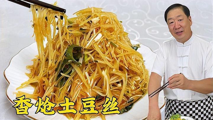 金龍魚橄欖調(diào)和油適合哪些涼拌菜：怪不得飯店的涼拌菜那么好吃，原來(lái)訣竅在這里 金龍魚橄欖調(diào)和油適合哪些涼拌菜：怪不得飯店的涼拌菜那么好吃，原來(lái)訣竅在這里 龍魚百科 第7張