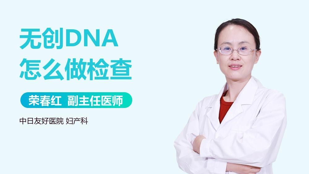 DNA檢測費用大概是多少？：dna檢測的費用因檢測類型、機構資質、樣本復雜度等因素差異較大 DNA檢測費用大概是多少？：dna檢測的費用因檢測類型、機構資質、樣本復雜度等因素差異較大 龍魚百科 第3張
