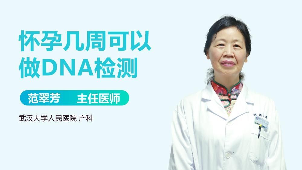 DNA檢測費用大概是多少？：dna檢測的費用因檢測類型、機構資質、樣本復雜度等因素差異較大 DNA檢測費用大概是多少？：dna檢測的費用因檢測類型、機構資質、樣本復雜度等因素差異較大 龍魚百科 第1張
