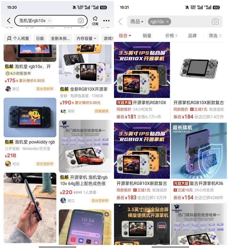 線上平臺回收龍魚可靠嗎？：線上平臺回收龍魚存在一定風險需謹慎選擇以下關鍵注意事項