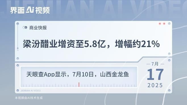 金龍魚醋業招聘流程是怎樣的：金龍魚醋業招聘流程