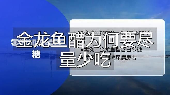 金龍魚醋業招聘流程是怎樣的：金龍魚醋業招聘流程