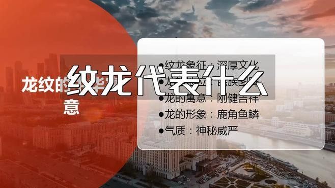 能推薦一些紅龍紋身圖案嗎：幾種風格鮮明的紅龍紋身圖案推薦