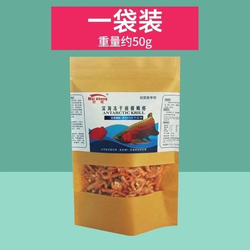 南極磷蝦干飼料哪個品牌最好：京東平臺熱銷數據和用戶評價南極磷蝦干飼料優質品牌推薦