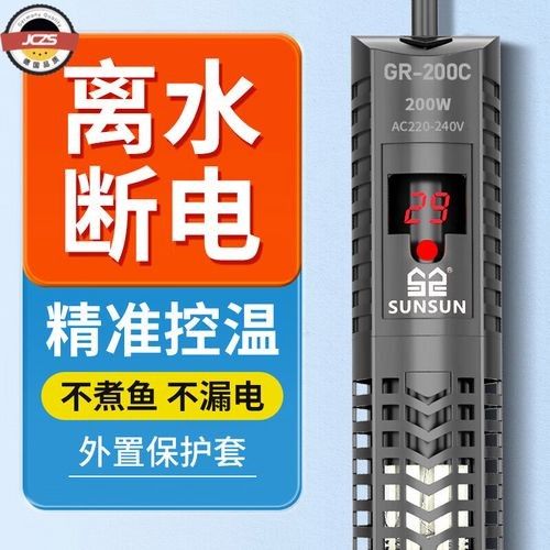哪些品牌的加熱棒適合養龍魚：龍魚缸加熱棒在龍魚飼養中表現突出 哪些品牌的加熱棒適合養龍魚：龍魚缸加熱棒在龍魚飼養中表現突出 龍魚百科 第8張