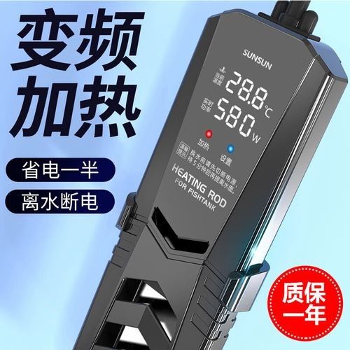哪些品牌的加熱棒適合養龍魚：龍魚缸加熱棒在龍魚飼養中表現突出 哪些品牌的加熱棒適合養龍魚：龍魚缸加熱棒在龍魚飼養中表現突出 龍魚百科 第7張
