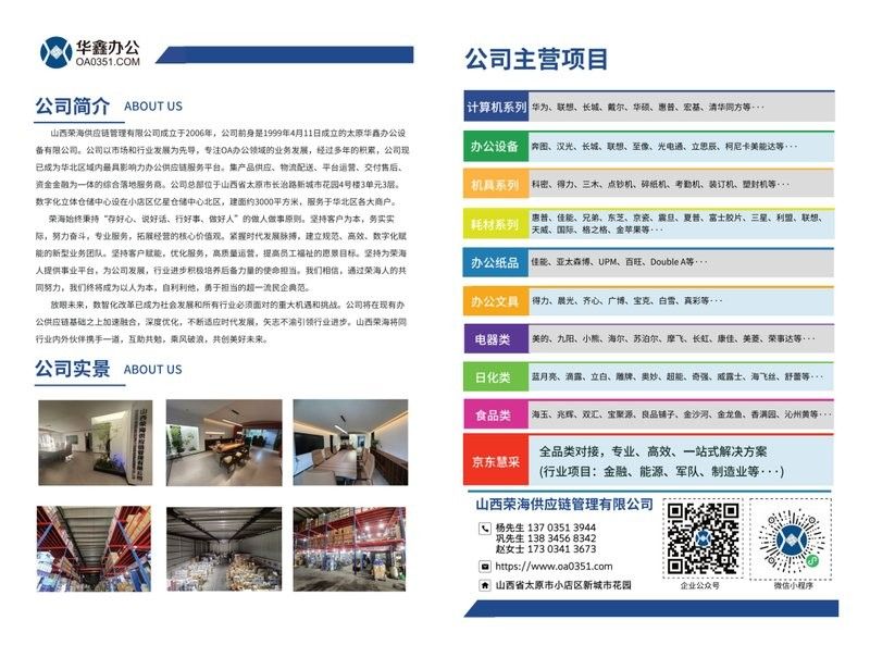 如何聯(lián)系太原水族行業(yè)協(xié)會(huì)？：太原水族行業(yè)協(xié)會(huì)怎么查詢？